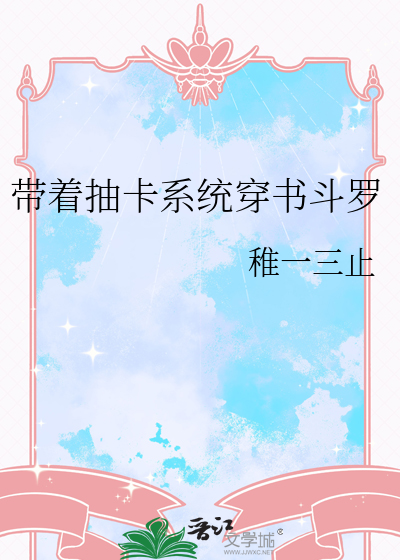 带着抽奖走天下