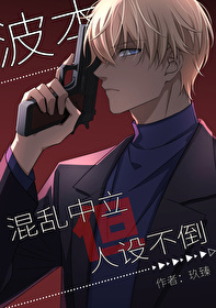 波本原名叫什么