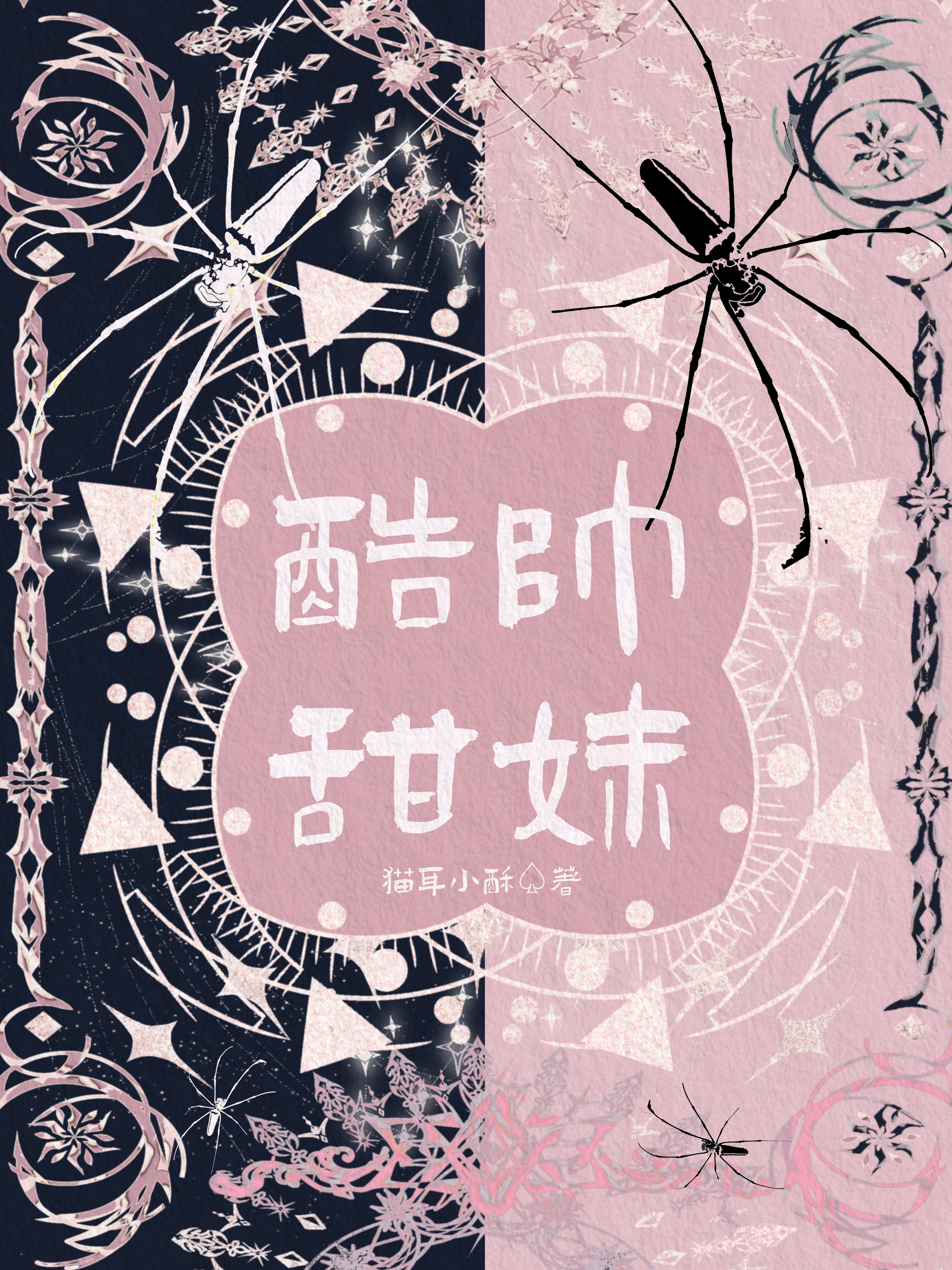 琴酒的全名