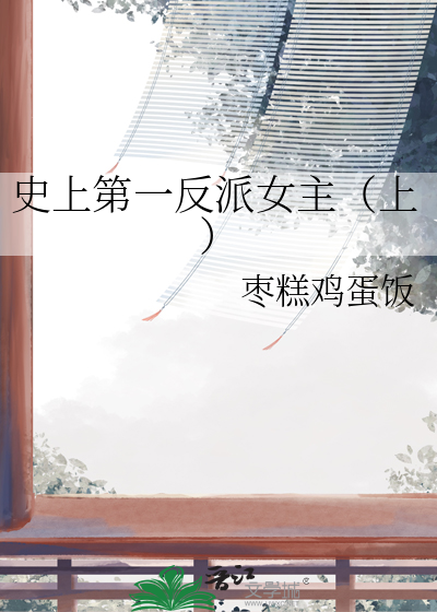 血色迷案小说