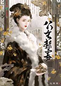公主新娘
