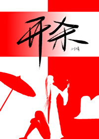 今日风光正好