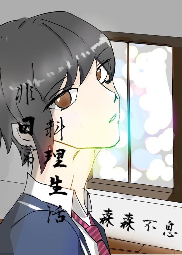 日常生活料理的内容包括哪些