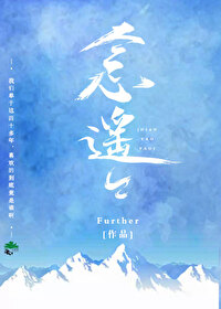 世间多少金谷客