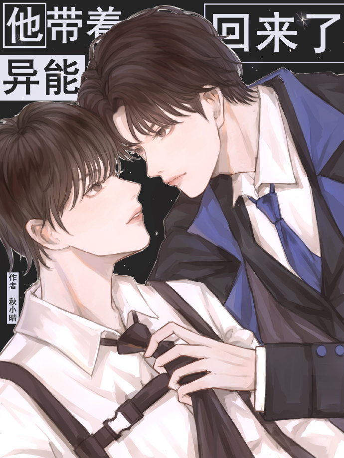 他带着金手指第21次重生了[娱乐圈