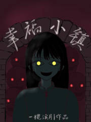 幸福小镇头像
