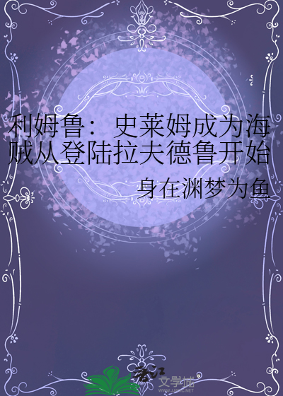利姆鲁史莱姆形态头像