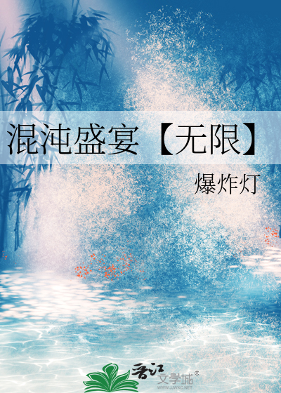 混沌no5