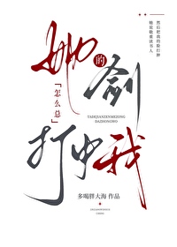 他的剑离我的喉咙