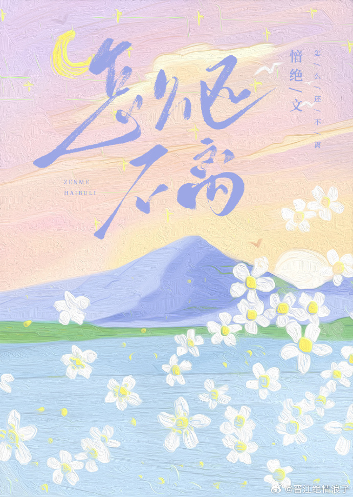 大家都盼着我们离婚