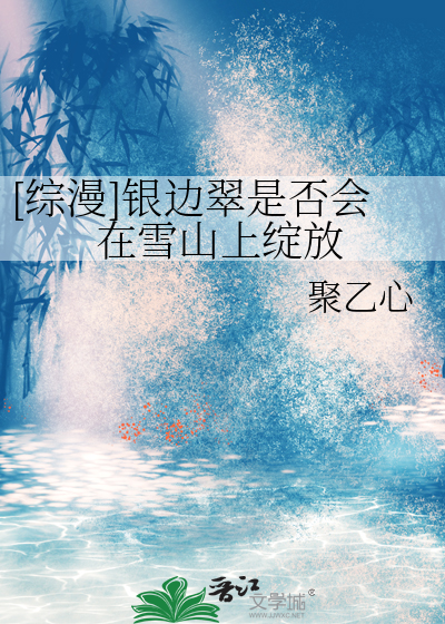 银边草百度百科