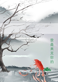 在仙侠世界当训练家