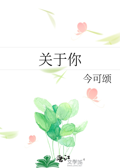 关于你薛之谦