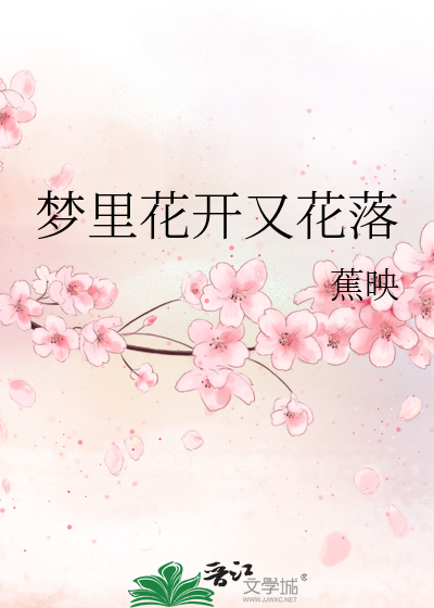 醒却幸慰人不离是什么意思
