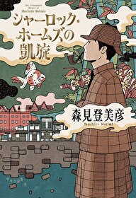 夏洛克福尔摩斯是什么剧