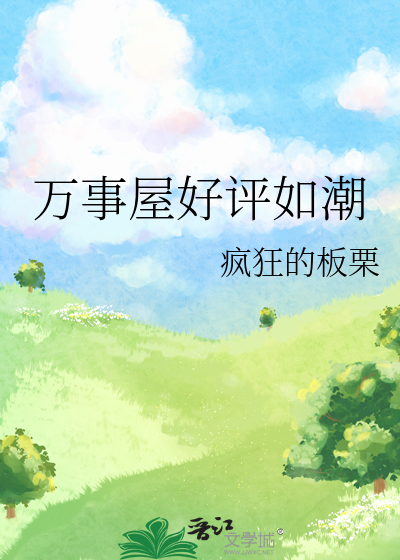 万事屋是干什么的