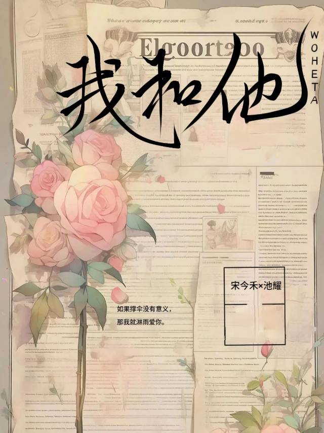 十分爽口