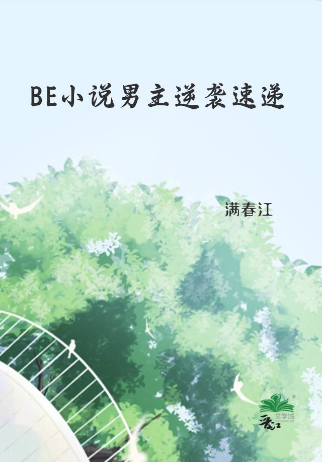 男主逆袭电影有哪些