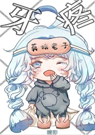 抬着头闭着眼