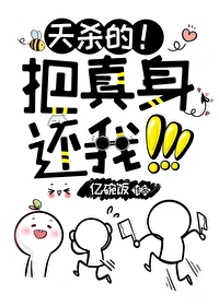战神他为何这样笔趣阁