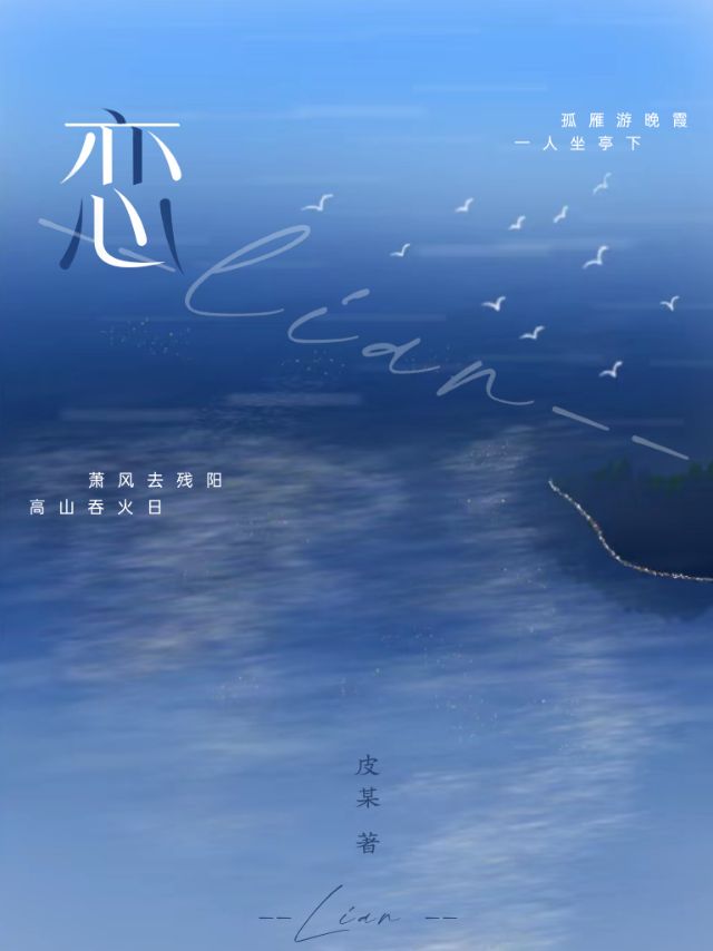 恋与深空官方下载