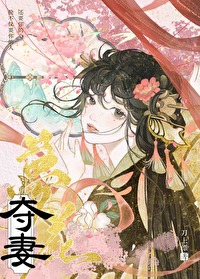 陛下养崽