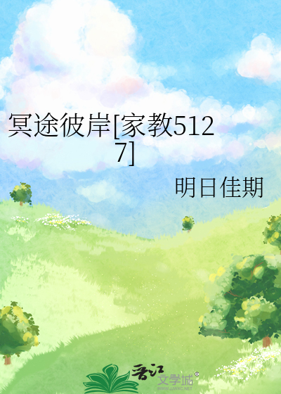 冥途殿激励