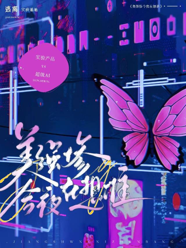 和初恋和平分手