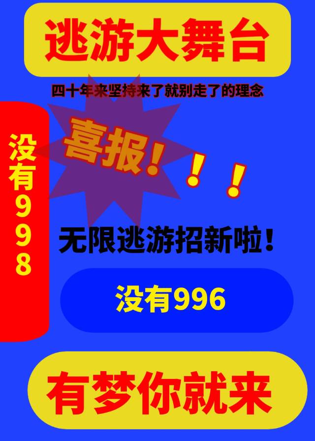 万人迷渣受在修罗场翻车谁写的
