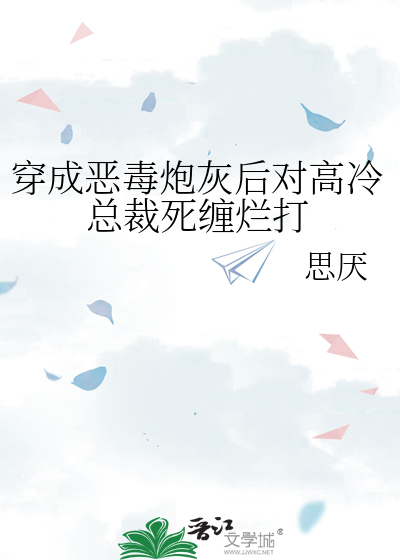 《(综)渣男不nc》