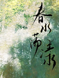 学妹暗恋学长