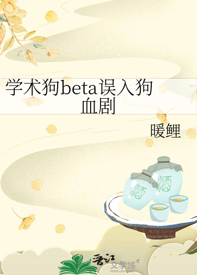 学术buff