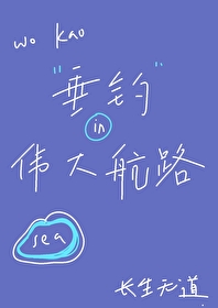 伟大航路最强战力无广告