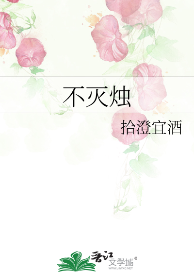 奴隶少女攻略选择顺序