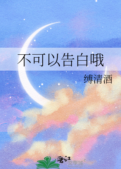不可以吃cake哦