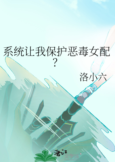 “龙族”