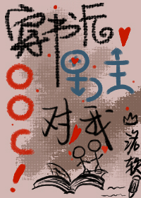 男主非常高冷
