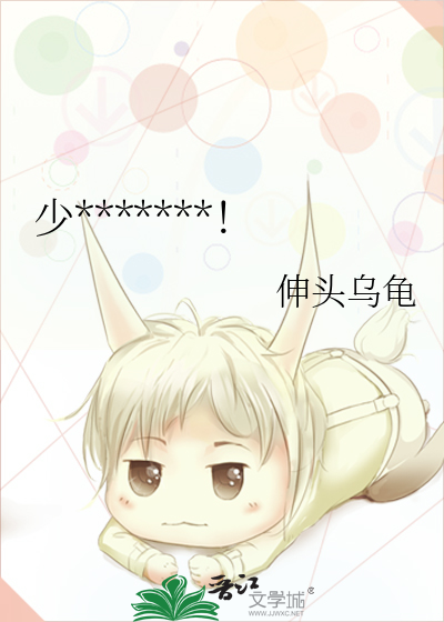 少将军什么意思