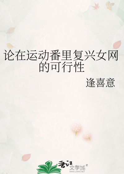 复兴网知乎
