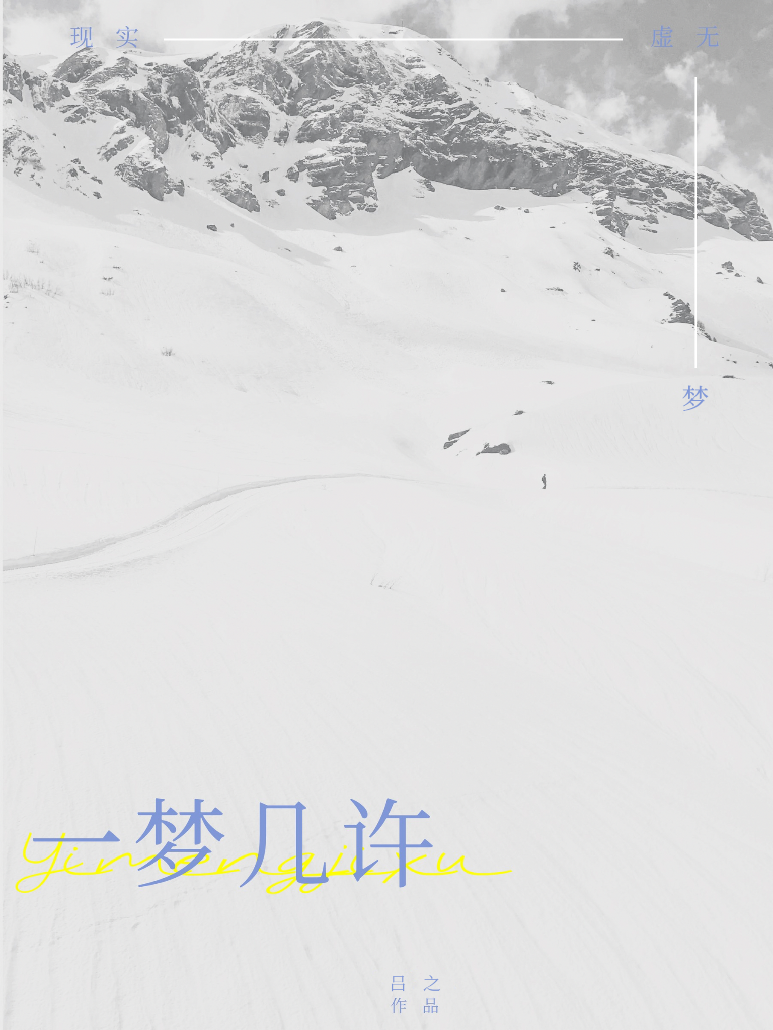 一梦几许赚钱软件
