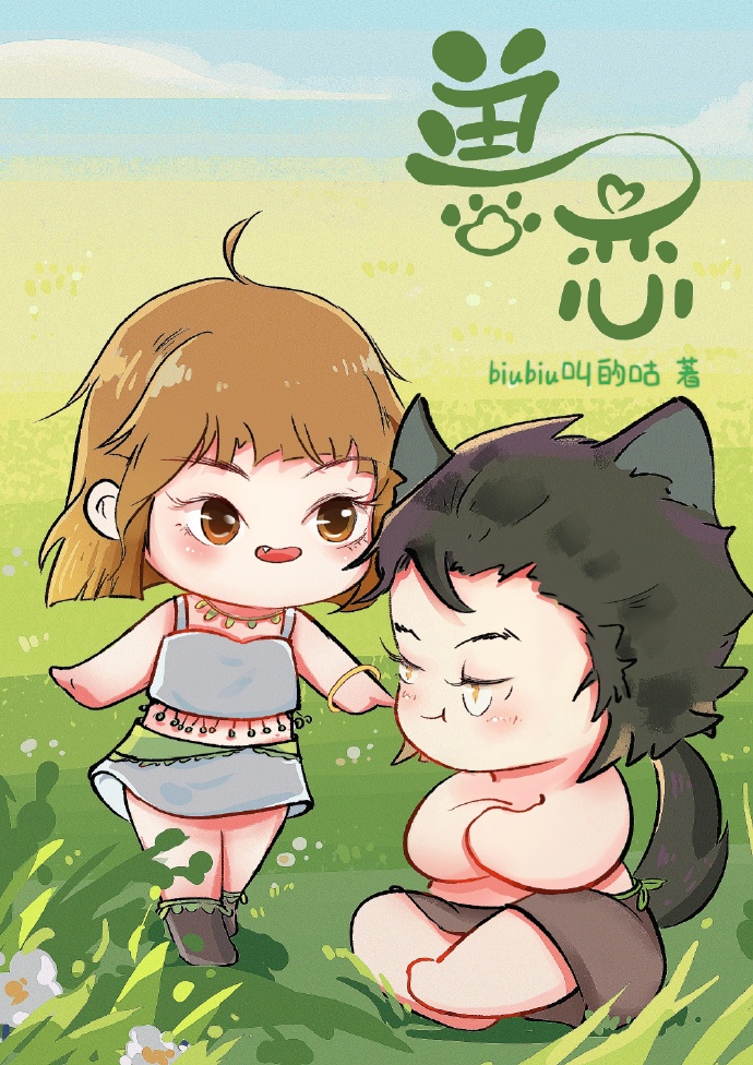 兽恋猪狗