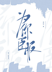 不生孩子的女人是不是老的慢