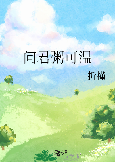 与君共黄昏