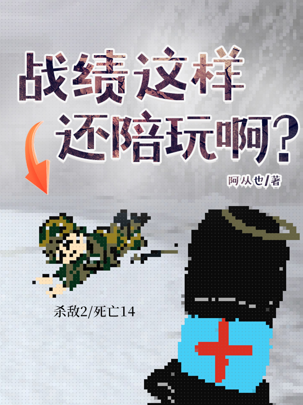陪玩时间到了怎么走啊