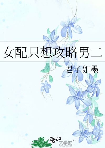 女配只想赚钱[快穿