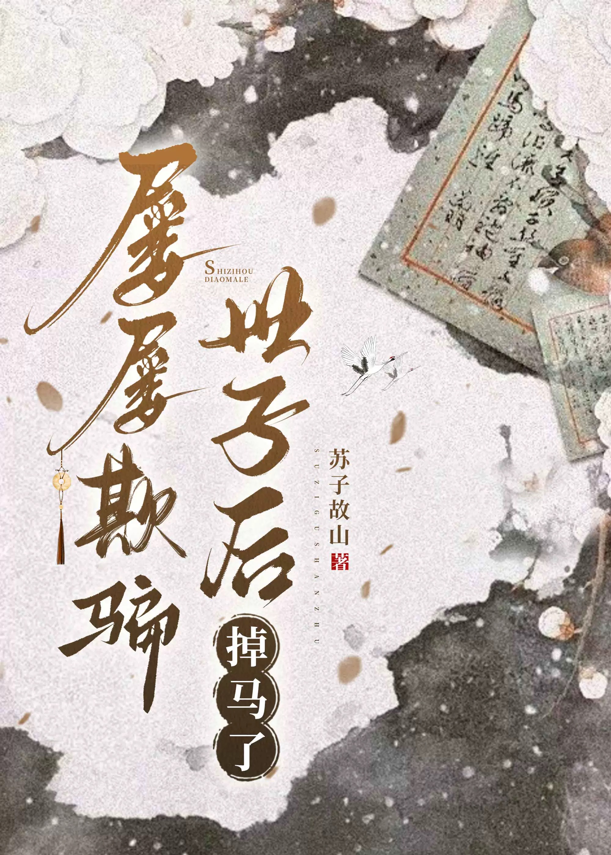 乌托邦的幻想是什么意思