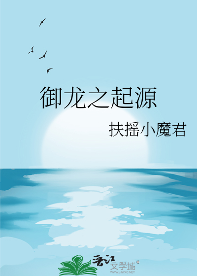 御龙之路官网