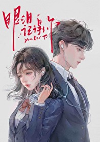 眼泪记得你短剧全集免费观看