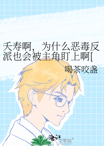 推荐关于穿书太监受的文