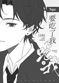 npc要求